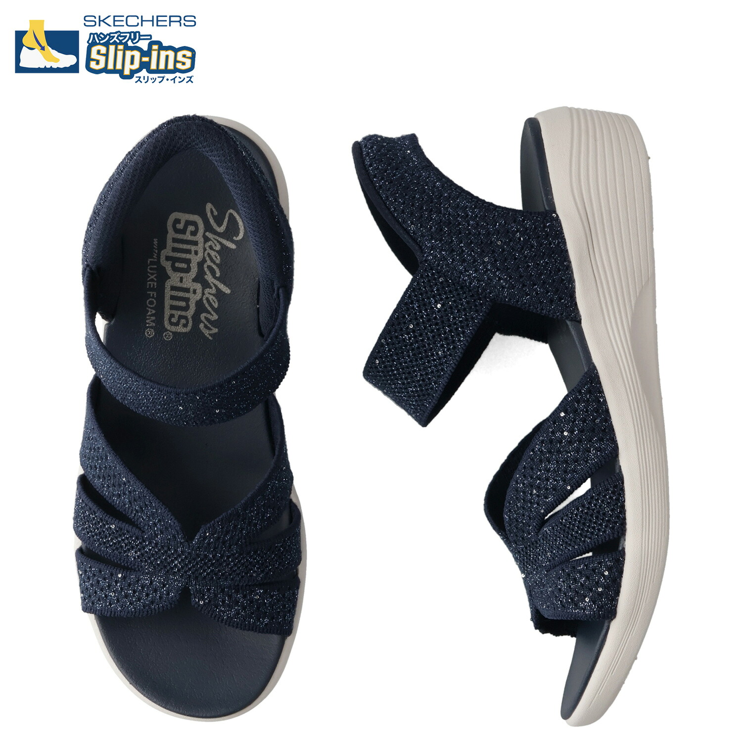 SKECHERS HANDS FREE SLIP-INS ARYA SPARKLING PRAISE スケッチャーズ スリップインズ アリヤ スパークリング プレイズ サンダル ストラップサンダル レディース 厚底 ネイビー 119842