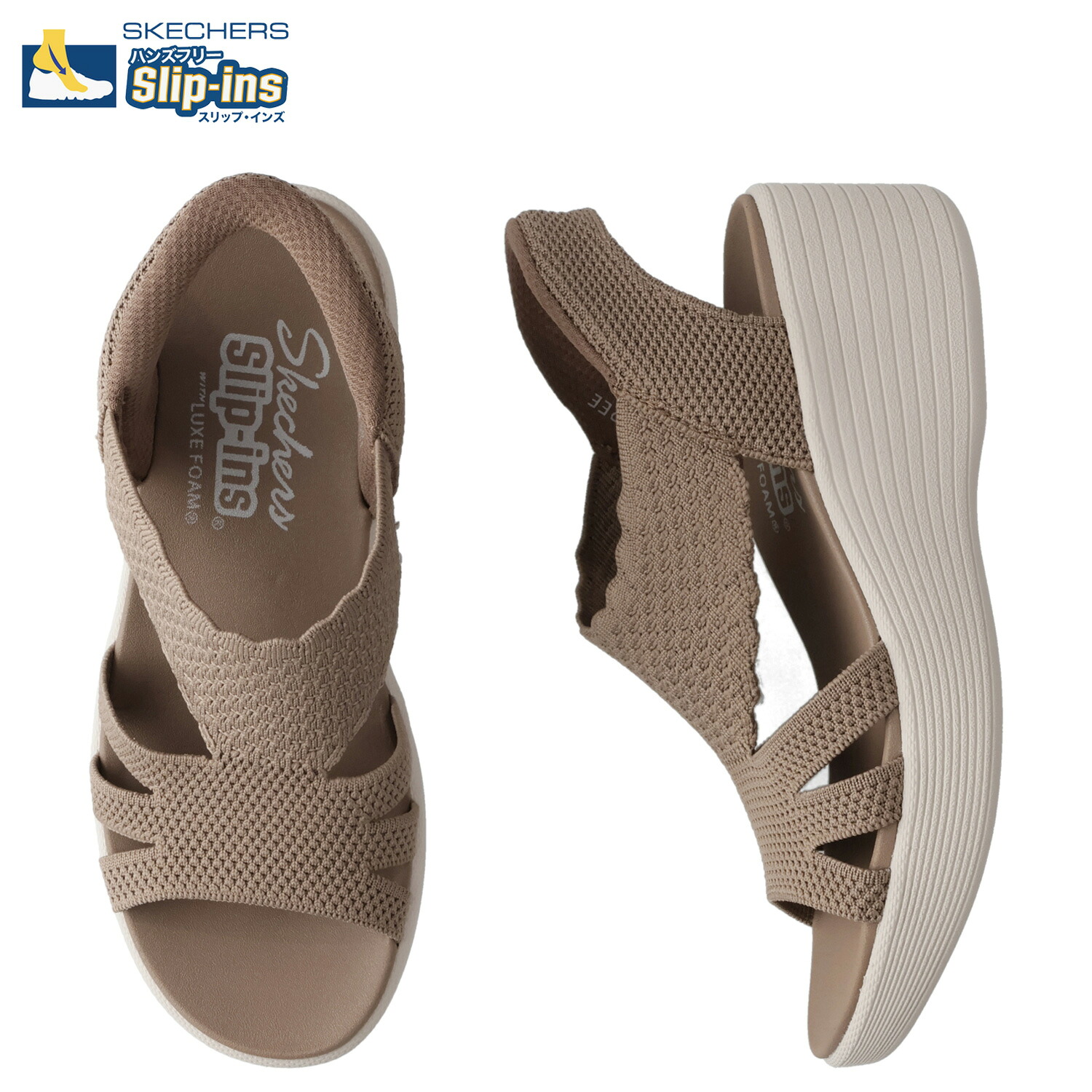 SKECHERS HANDS FREE SLIP-INS PARALLEL LITE SUMMER INVITE スケッチャーズ スリップインズ パラレル ライト-サマー インバイト サンダル ストラップサンダル レディース 厚底 疲れない ブラウン 120012