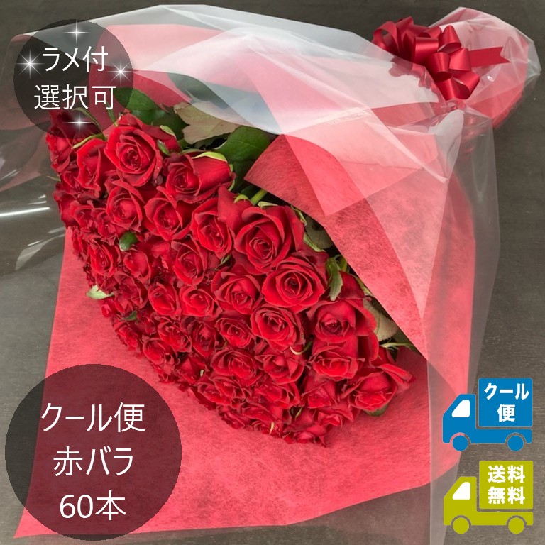 真紅の薔薇フラワーアレンジメント ほほまる 真紅の薔薇フラワーアレンジメント ほほまる 楽天市場 | 花と