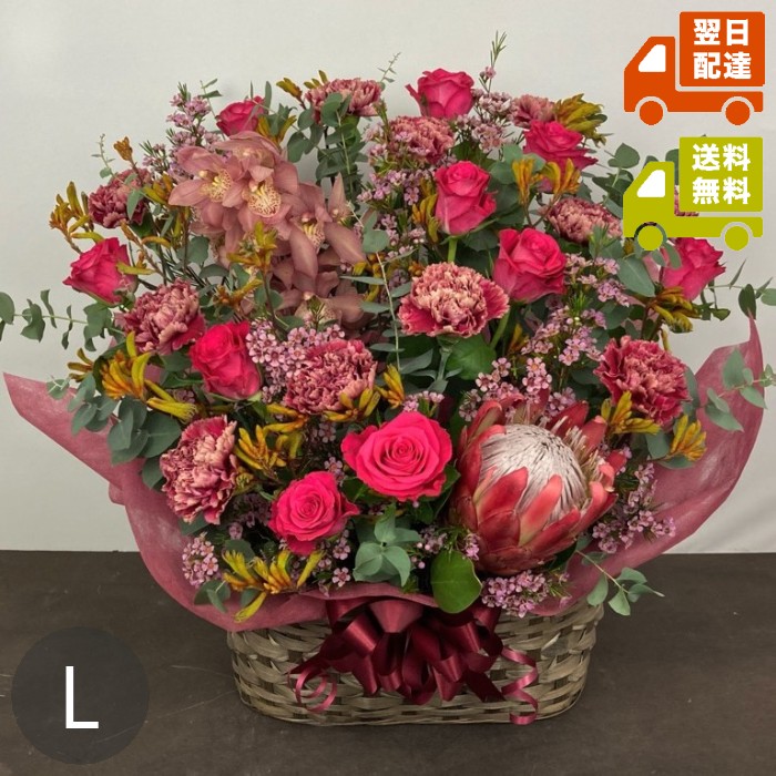 デラックスアレンジメントL |高さ50~70cm(送料・化粧箱代込み)【到着日指定可能】【対応】|自宅用 お祝い 誕生日 結婚記念日 長寿祝いお見舞い お悔み お墓参り 出産祝い 母の日 父の日