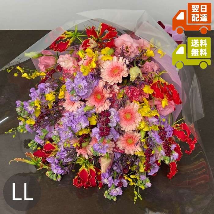 活け花おまかせ音の大きさ胸花 LL大きさ（60本以上当て嵌める）｜貨物輸送無料・ラッピング込｜音の大きさ完全無欠さのお得な胸花【年月日任ずる・相応う】住み処用 祝賀会 生まれ落ちる日 一緒になる祝する日 年長祝賀会お見まい お自責の念 お墓参り 生み出すこと祝賀会  母の日 父の日