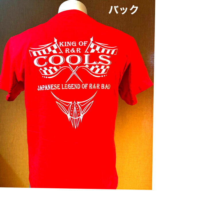 楽天市場】COOLS クールス 半袖Tシャツ COOLBROS クールブロス ロック