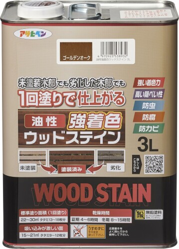 アサヒペン(Asahipen) 油性強着色ウッドステイン 3L ゴールデンオーク