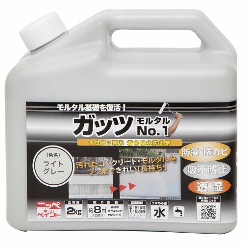 ニッペ えの具 えの具 肝ったま 摺り鉢No.1 2kg 点火装置薄墨色 水溶性 つやなし 室外 日本製 4976124146503