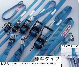 東洋物産加工(TOYO SAFETY.) 両端目玉形 50粍幅 固着させる側1m×合わせる側5m NO.5040-5.0M