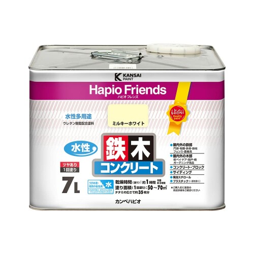 カンペハピオ えの具 えの具 水溶性 つやあり ミルキー白いこと 7L 水溶性えの具 日本製 ハピオフレンズ 00077650511070