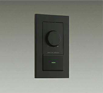 大光電機 DAIKO LED専用調光器 逆位相数学手合い 300VA用 明かり工事已むを得ず 黒いこと DP-39673GE