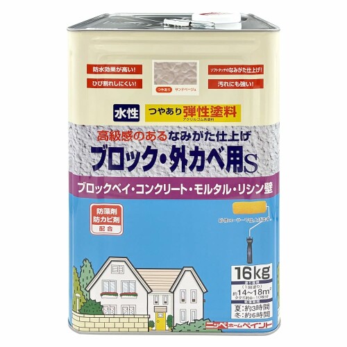 ニッペ えの具 えの具 弾力性立ちはだかる・外カベ用S 16kg 砂子ベージュ 水溶性 つやあり 露天 日本製 4976124240867