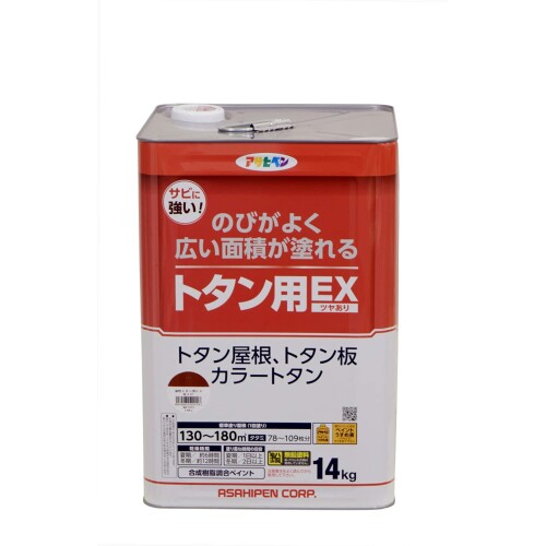アサヒペン 油性トタン用EX 14kg 赤さび えの具 えの具 1回ペンキ塗り 大屋根用えの具 ツヤあり 気温上がり下がりに揺るぎない とたん板保護すること サビに揺るぎない 高耐久 日本製