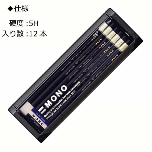 77 以上節約 トンボ鉛筆 鉛筆 Mono モノ 5h 1ダース Mono 5h Qdtek Vn