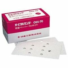 日東工器 オービタルサンダ(OSS-70A)用 みがき上げる調査報告 みがき上げる調査報告 #60 ベルクロ  90842)