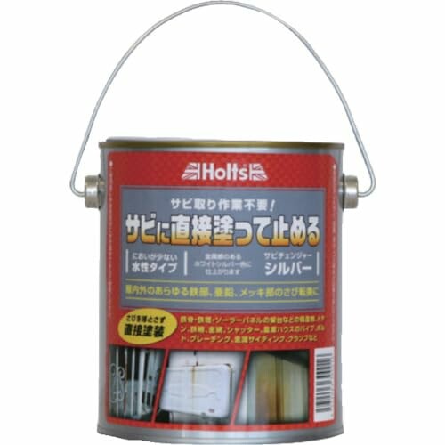 ホルツ ＭＨ１０１８ サビチェンジャー シルバー ４９７８９５５０１０１８３ MH1018