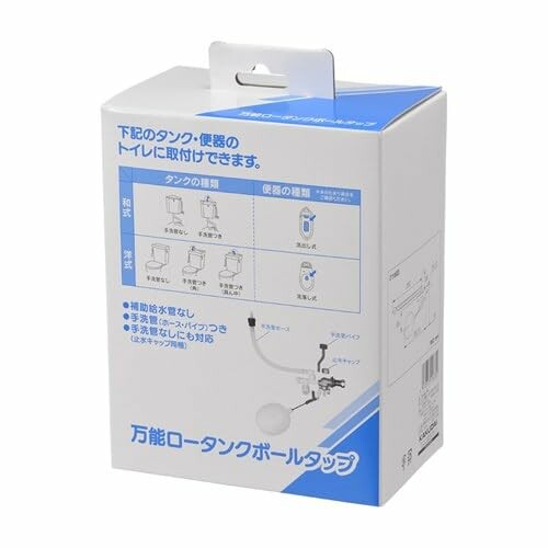 カクダイ全能ﾛｰﾀﾝｸボールタップ 貯蔵タンク部分品