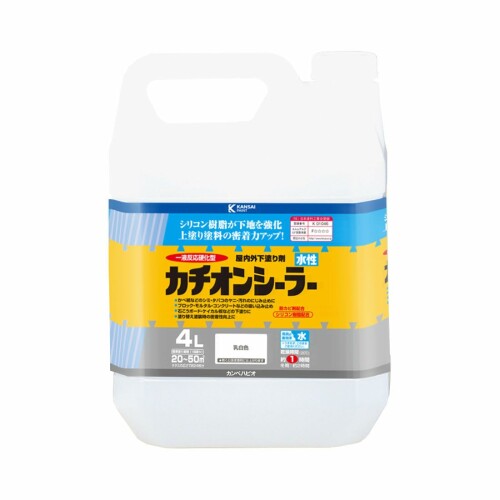 カンペハピオ(Kanpe Hapio) ペンキ 塗料 水性 シーラー 下塗り剤 密着性 耐久性 速乾性 水性カチオンシーラー 乳白色 4L 日本製 00587654611040