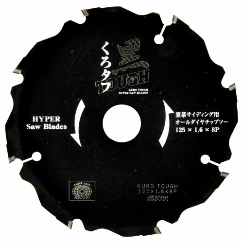 SK11(エスケー11) 黒手ごわい 窯業系サイディング用チップソー 超硬金剛石 125×1.6×8P