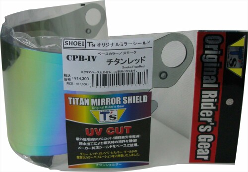 (ティーズ) ミラーシールド SHOEI CPB-1V PINLOCK チタンレッド スモーク
