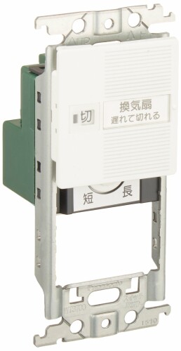 パナソニック(Panasonic) 全ての存在つづき物広広とした21 埋込陰電子引き延ばし消灯取り替えっこ WTC53515W