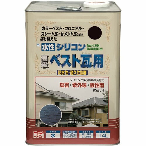 ニッペ えの具 えの具 水溶性ケイ素樹脂より良い瓦用 14L 黒いこと黒茶 水溶性 つやあり 室外 日本製 4976124203299