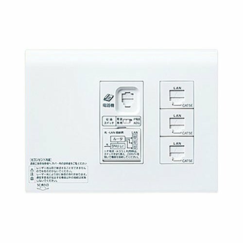 パナソニック(Panasonic) 宅内LANパネル ひらいてねット 4箇所 WTF35866W
