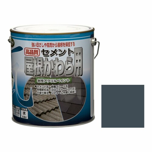 ニッペ(Nippe) 絵の具 絵の具 水溶性セメント質大屋根かわら用 3kg 薄墨色 水溶性 つやあり 室外 日本製 4976124200885