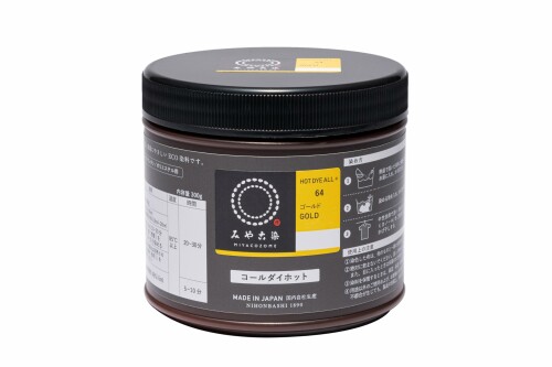みやこ染め 布用 ECO染め料 コールダイホット(徳用) #64 ゴールド