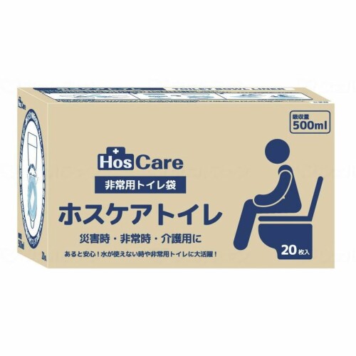 非常用トイレ袋 ホスケアトイレ 20枚入り