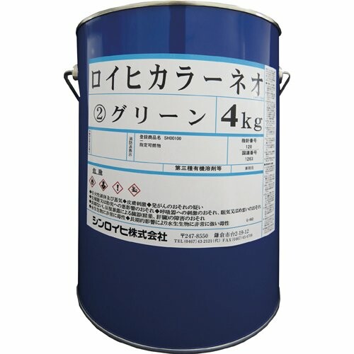シンロイヒ ロイヒカラーネオ 4kg 檸檬 21450