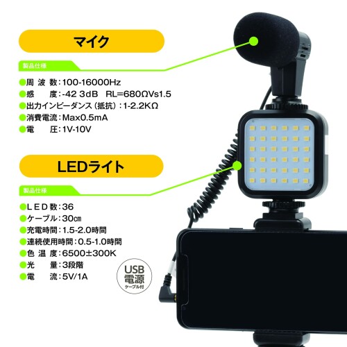 Etsumiエツミvlogスターターキット マイク Ledライト ホルダー テーブルー三脚 Ve 2256 Lojascarrossel Com Br