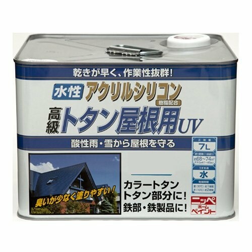 ニッペ えの具 えの具 水溶性トタン大屋根用UV 7L 赤茶 水溶性 つやあり 露天 日本製 4976124192210