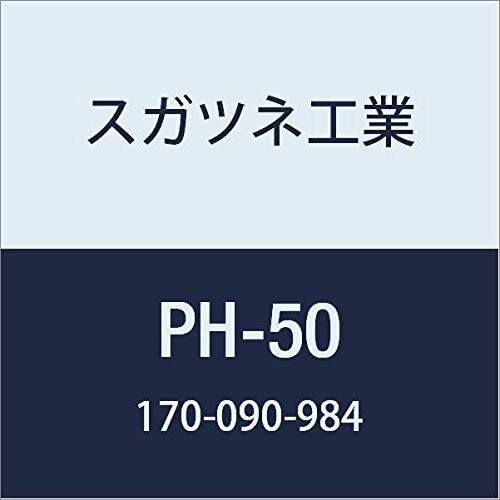 スガツネ工業 部屋の入り口用金物 LAMP P蝶つがい PH-50 1