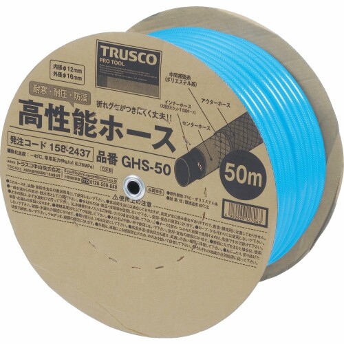 TRUSCO(トラスコ) 高性能ホース12X16mm 50m GHS-50