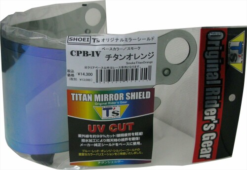 (ティーズ) ミラーシールド SHOEI CPB-1V PINLOCK チタンオレンジ スモーク