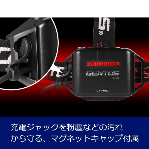 アウトレットセール 特集 Gentos ジェントス Led ヘッドライト Usb充電式 専用充電池または単4形電池4本 別売り 使用 Gシリーズ Gh 101rg Ansi規格準拠 ブラック Whitesforracialequity Org