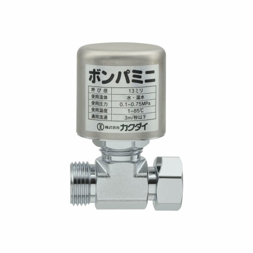 カクダイ(KAKUDAI) GAONA 水撃防止器 止水栓補助型 GA-HF002