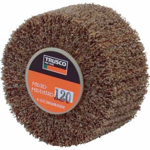 TRUSCO(トラスコ) スピンねじ式ナイロンホイール外径50X厚25 120# (5個入) UFNS525-120