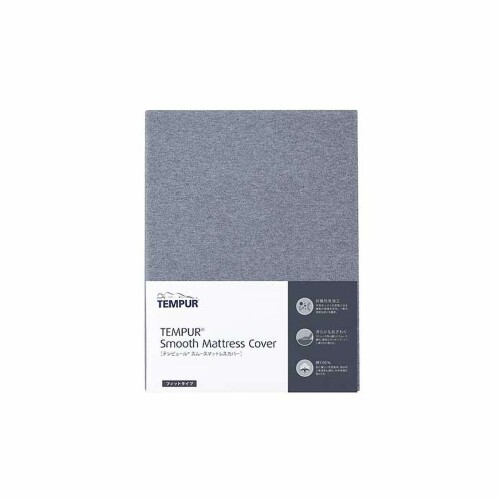 テンピュール(Tempur) 敷き布団取りまかなう 敷き布 薄墨色 ダブル 奥ふかさ3-9珊に相応う スムースマットレスカバー フトン用 トッパー用 綿100% 73013960