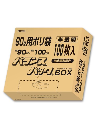 オルディ くず物袋 90L 半澄み切った 縦100×横90珊 厚さ0.02粍 100枚入 強化因子原料品組みあわせる 破れにくい 九鼎大呂 ポリ袋 平衡にする容器に並べる BX90