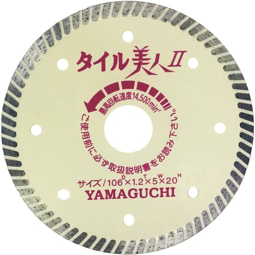 まっ盛りグチ 瓦用金剛石切り手 TY縮くれる型手合い TY-4B-2 年長命打つ手品 奥ふかさ10.6×高さ0.12×幅10.6珊 口径合わせる輪っか