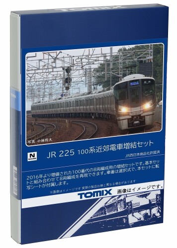 トミーテック(TOMYTEC) TOMIX Nゲージ JR 225 100系 増結セット 98546 鉄道模型 電車