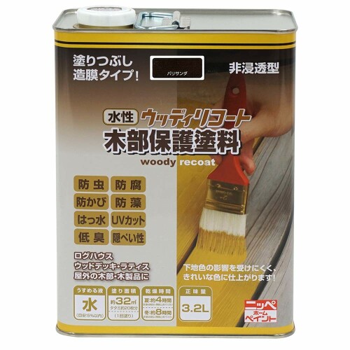 ニッペ えの具 えの具 水溶性ウッディリコート 3.2L パリサンダ 水溶性 露天 半造膜 日本製 4976124549144