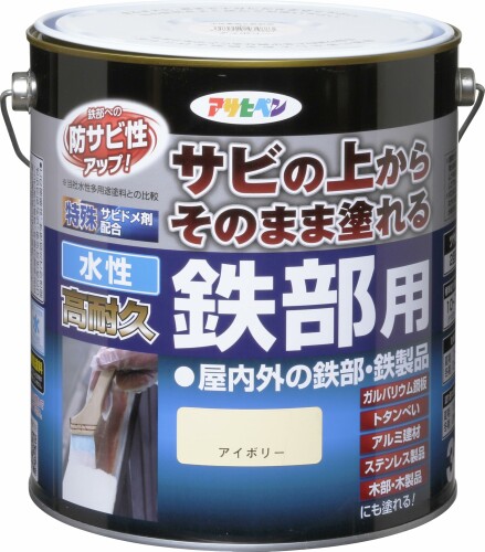 アサヒペン 水溶性高耐久鉄部用 3L 象牙色 絵の具 絵の具 水溶性 通い路 生産ライン引っ張ること アスファルト 混凝土 艶消し 1回ペンキ塗り 上滑り打ち切り成り行き 速乾 耐摩耗性 耐候性 日本製ツヤあり 低臭 サビ