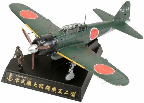 楽天市場】国際貿易 1/144 中島97式3号艦上戦闘機 赤城 AI-301