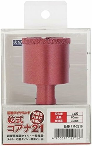 ナニワみがき上げる実業 (NANIWA) 溶着金剛石 乾式コアナ21 40径×30L FM-2215 瓦 御影石 瓦などの穴あけ レコード盤粉砕機に飾り気の無い滑りだし