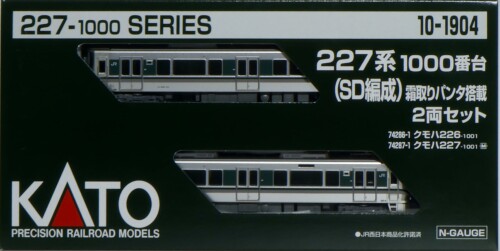 KATO Nゲージ 227系1000番台 SD編成 2両セット 10-1904 鉄道模型 電車