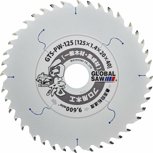 モトユキ(Motoyuki) グローバルソープロ用木工チップソー白虎 GTS-PW-125
