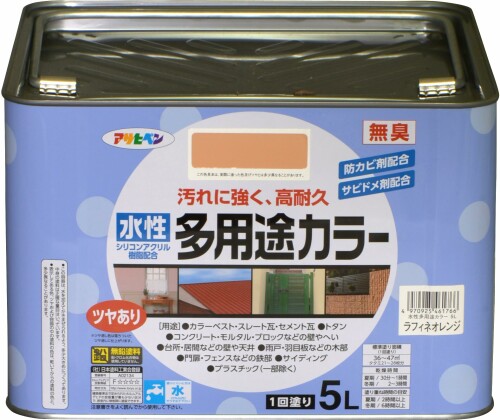 アサヒペン 水溶性多役立つこと色合い 5L ラフィネオレンジ 絵の具 絵の具 水溶性 多役立つこと ツヤあり 1回ペンキ塗り 高耐久 汚れた状態に揺るぎ無い 無臭 防真菌 サビドメ剤練り合わせる シックハウス打つ手品 日本製