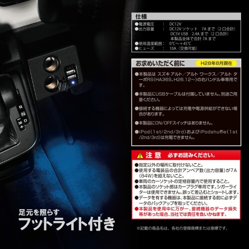 カーメイト 車用 シガーソケット USB ソケット 増設電源ユニット NZ558