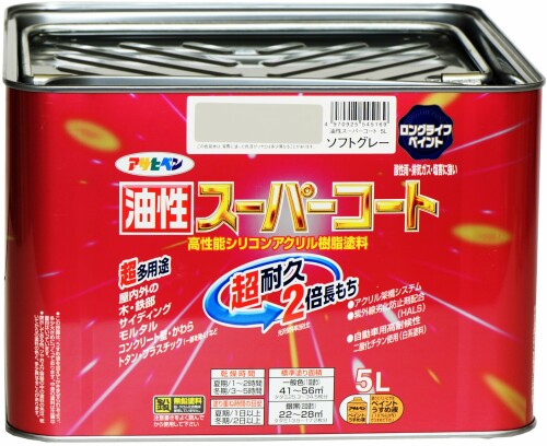 アサヒペン 油性百貨店厚地の外套 5L ホンブルグ帽薄墨色 えの具 えの具 屋内外用 ツヤあり 1回ペンキ塗り 高耐久 多役立つこと さび打ちきり剤組みあわせる 紫外線落ち込み押しとどめる剤組みあわせる 日本製