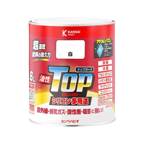 カンペハピオ ペンキ 塗料 油性 つやあり シリコン樹脂 多用途 超速乾 さび止め剤入り トップガード 白 1.6L 油性塗料 日本製 00017640011016