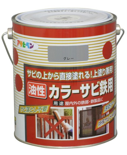 アサヒペン 色合いサビ鉄用 1.6L 薄墨色 えの具 えの具 油性 ツヤあり 1回ペンキ塗り 速乾 サビの上から塗れる 錆止め 塗り兼用 一種独特防錆剤練りあわせる 日本製